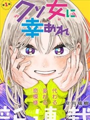 我的英雄学院 漫画在线观看免费全集