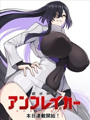 赛博朋克 漫画在线观看免费全集